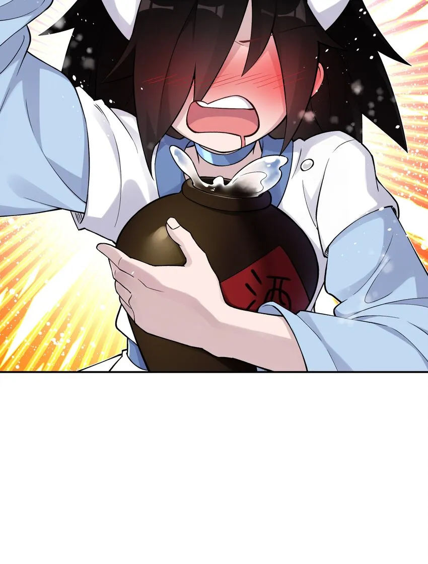 162 换一种决斗方式 第16页