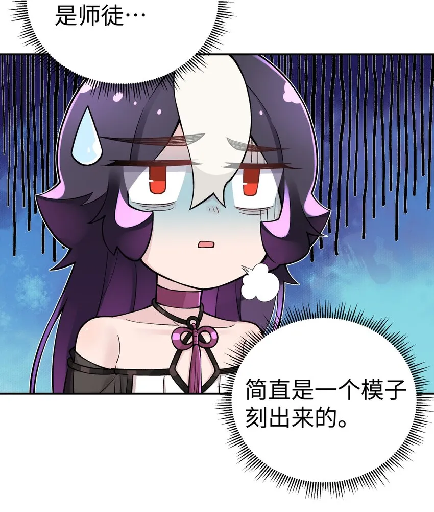 162 换一种决斗方式 第29页