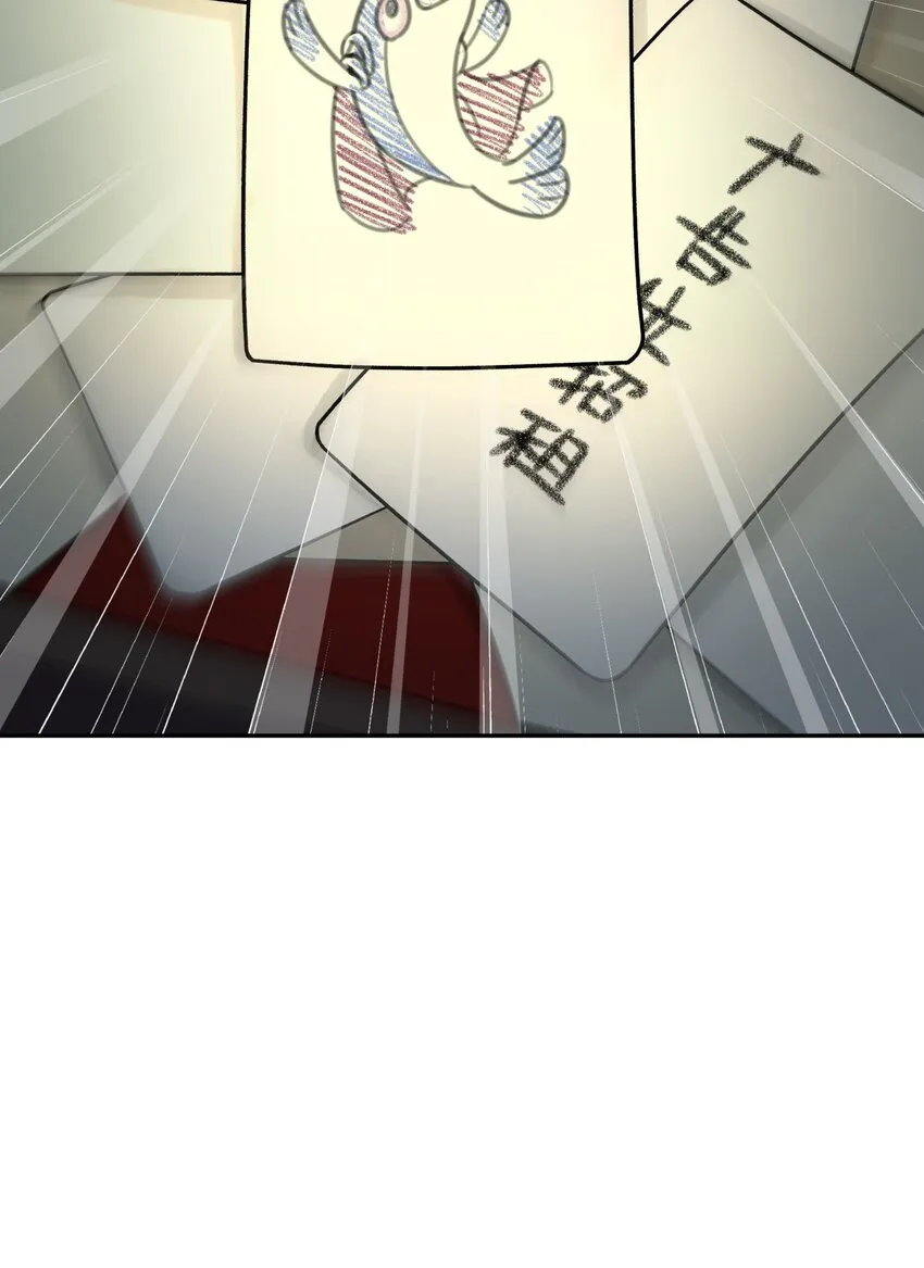 162 换一种决斗方式 第57页