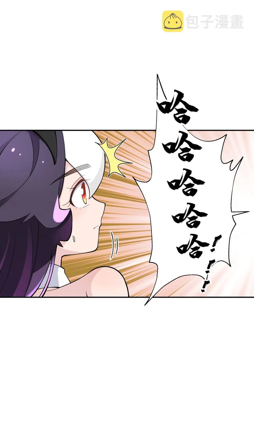 163 各显神通 第77页