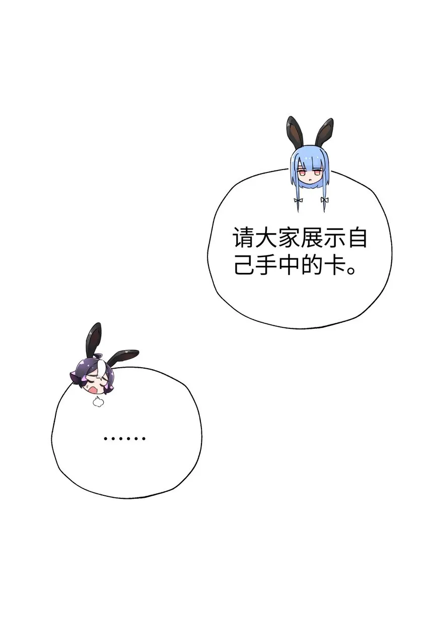 163 各显神通 第22页