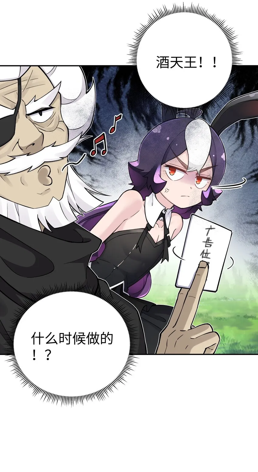 163 各显神通 第16页