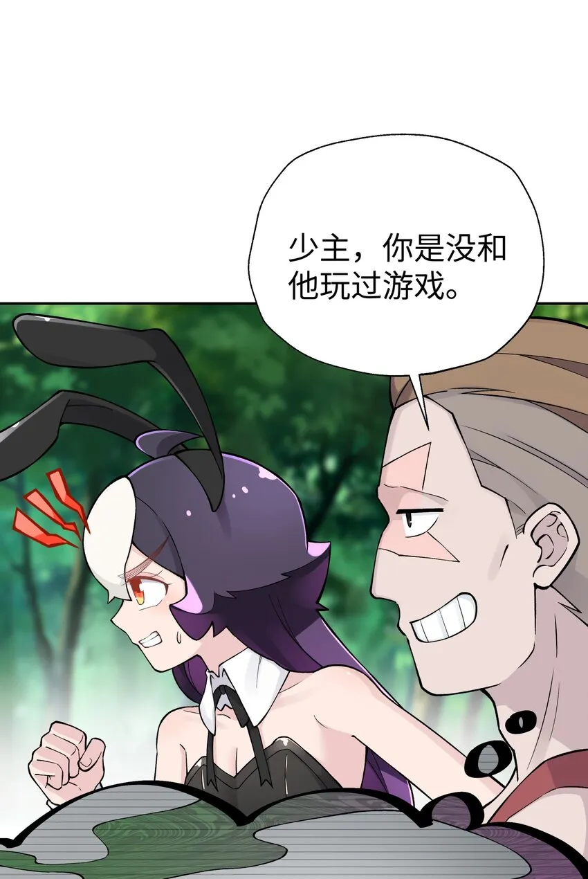 163 各显神通 第63页