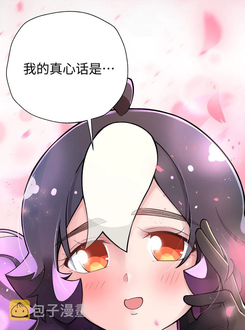 163 各显神通 第38页