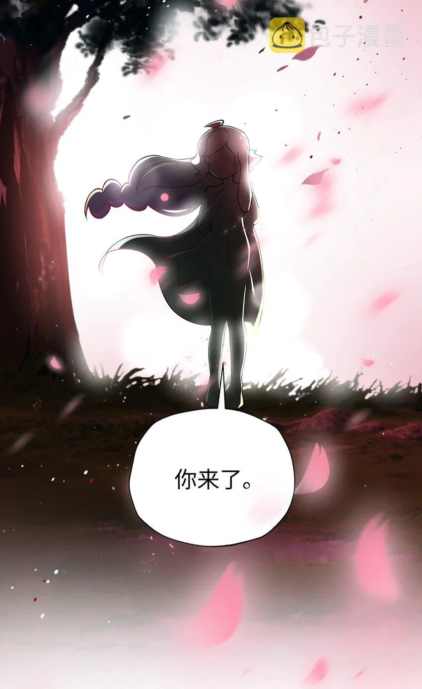 163 各显神通 第37页