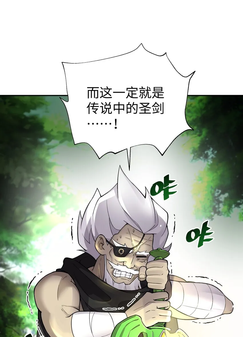 164 无法达成共识 第62页