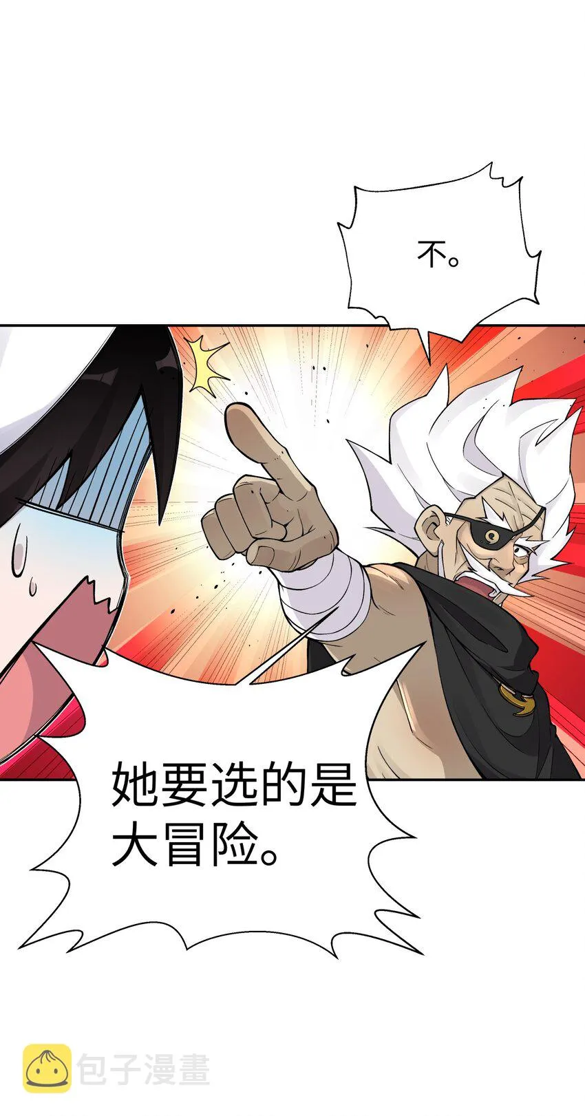 164 无法达成共识 第4页