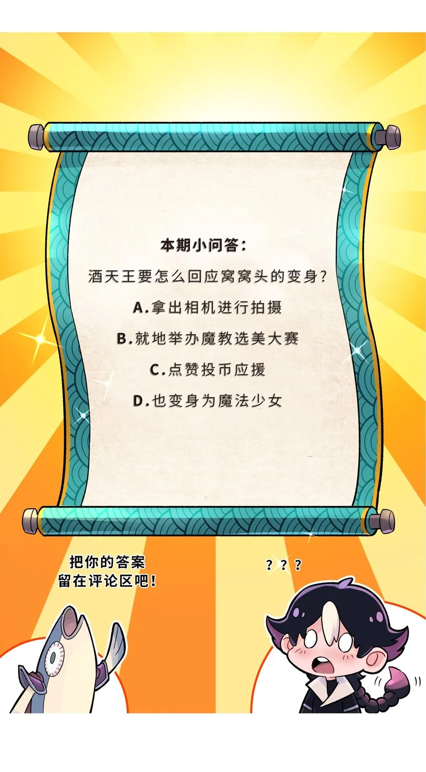 164 无法达成共识 第78页