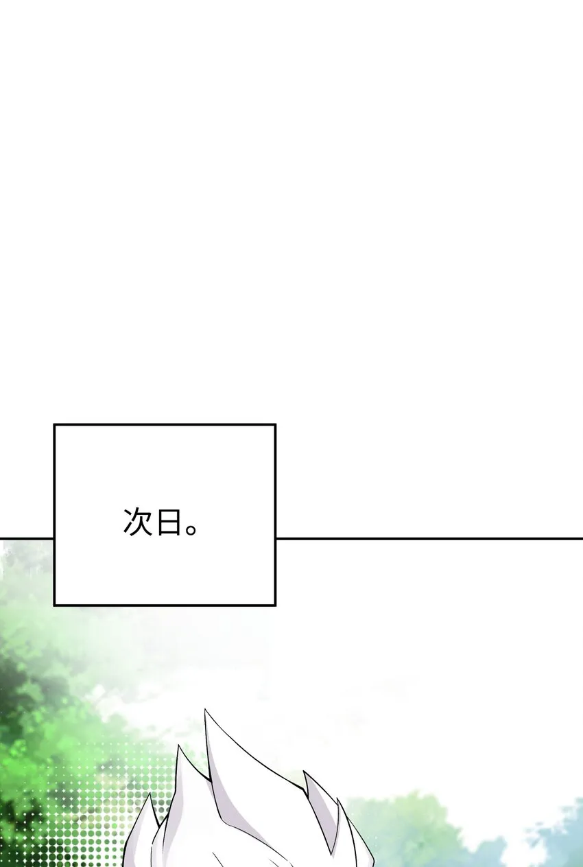 164 无法达成共识 第55页