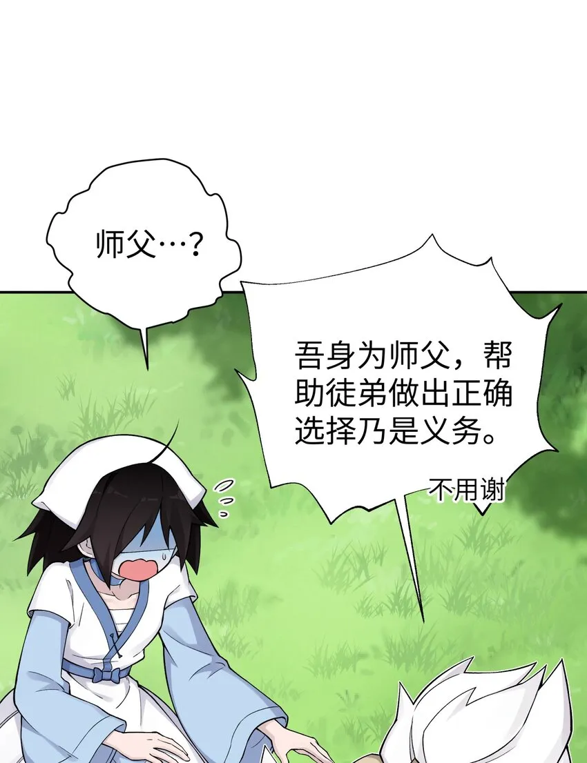 164 无法达成共识 第5页
