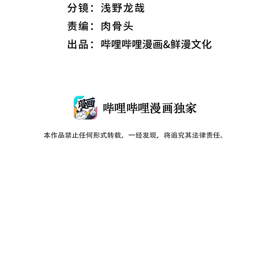 164 无法达成共识 第15页