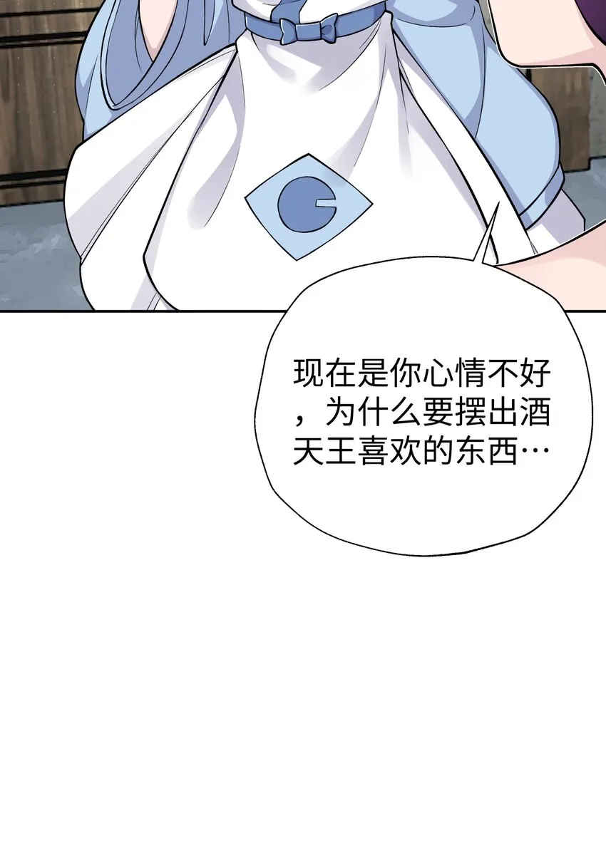 164 无法达成共识 第33页