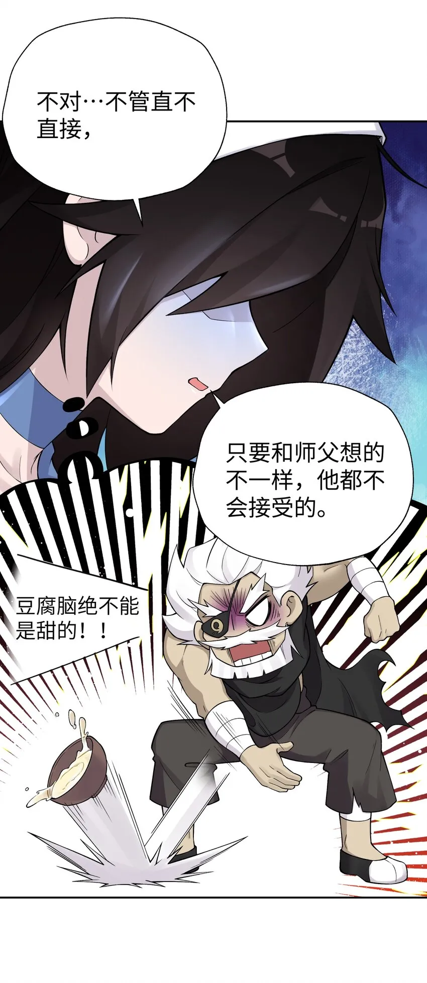 164 无法达成共识 第49页