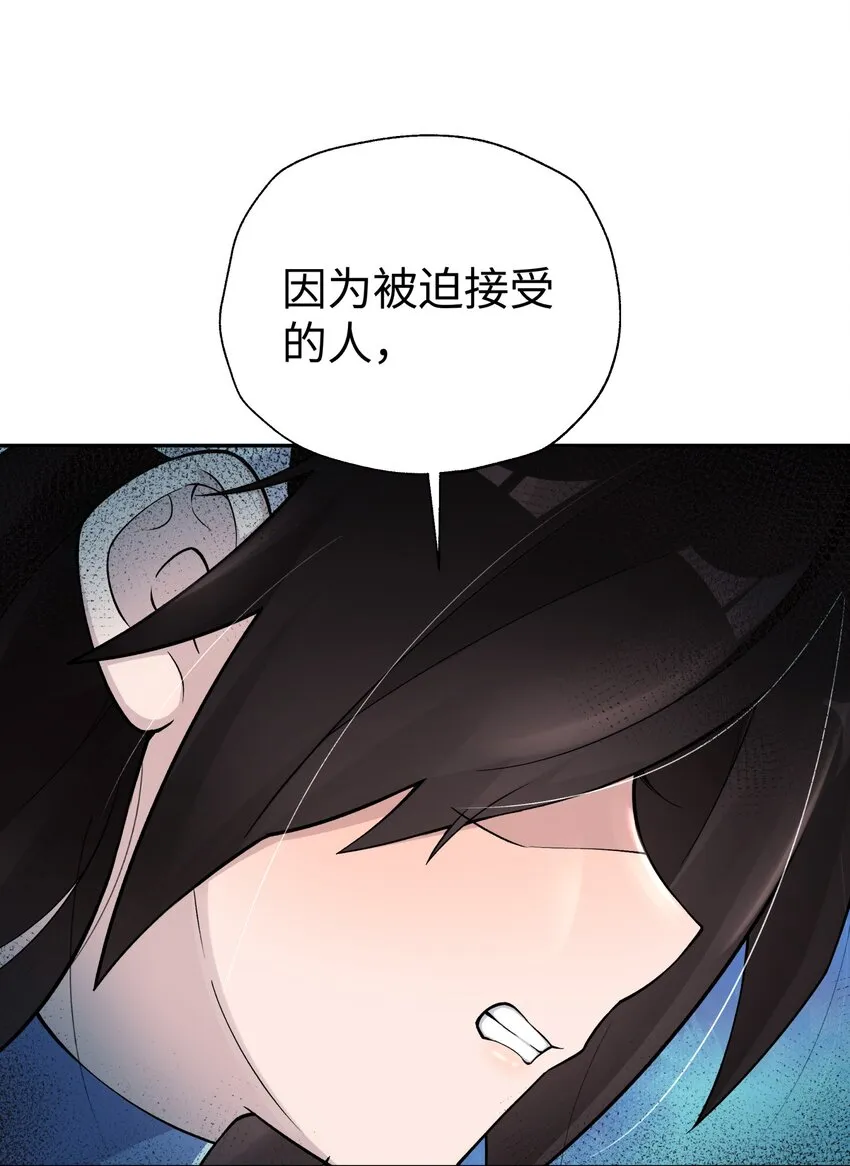164 无法达成共识 第17页
