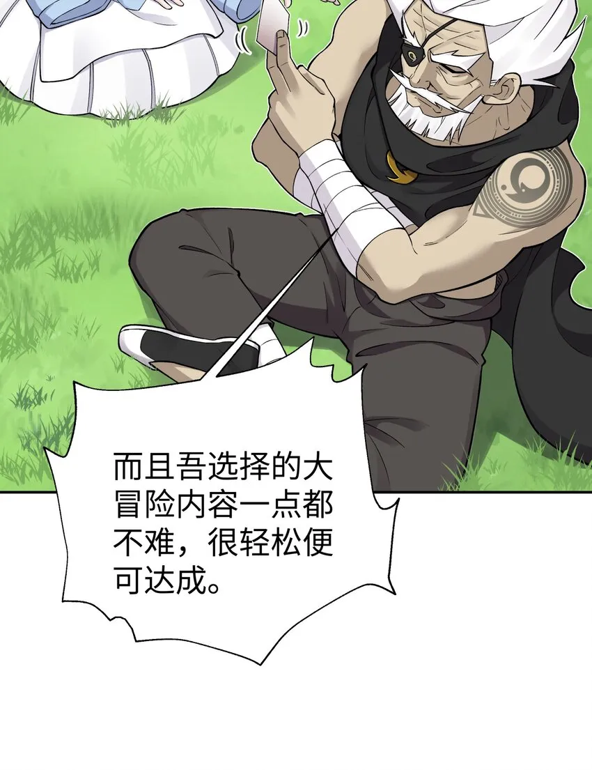 164 无法达成共识 第6页