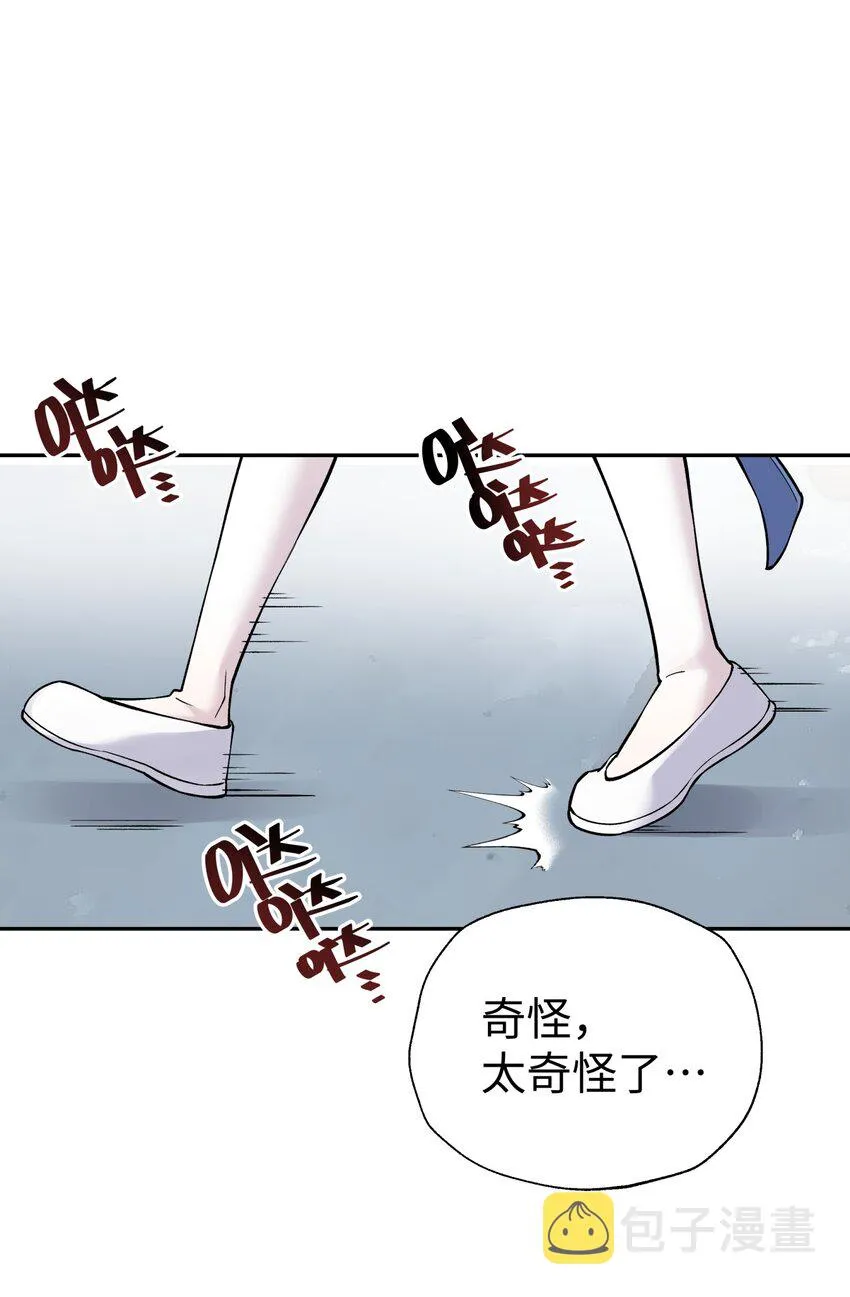 164 无法达成共识 第24页