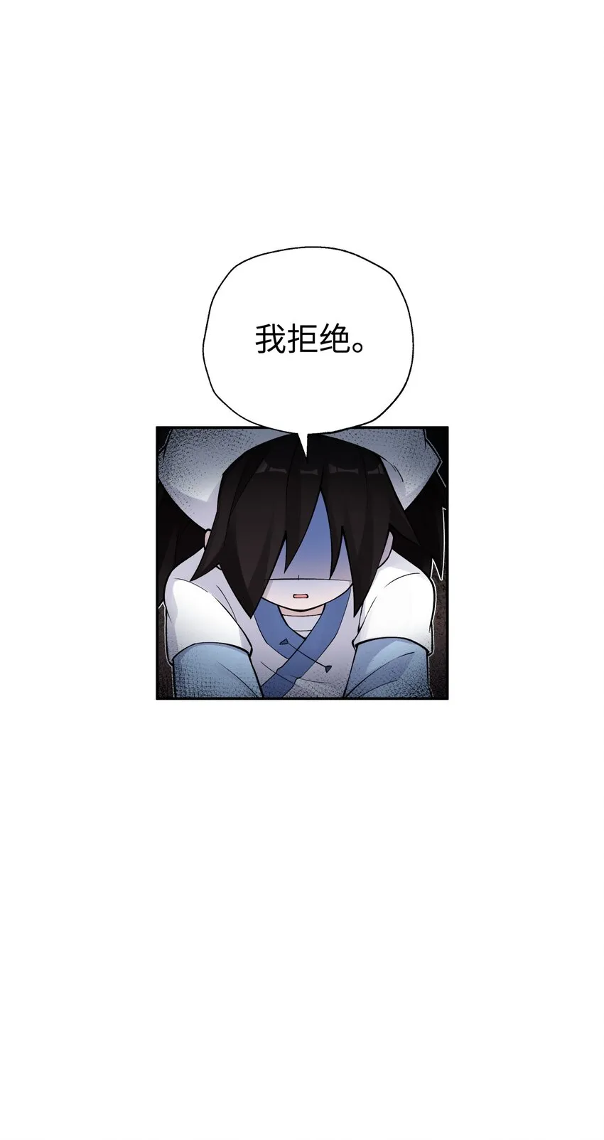164 无法达成共识 第11页