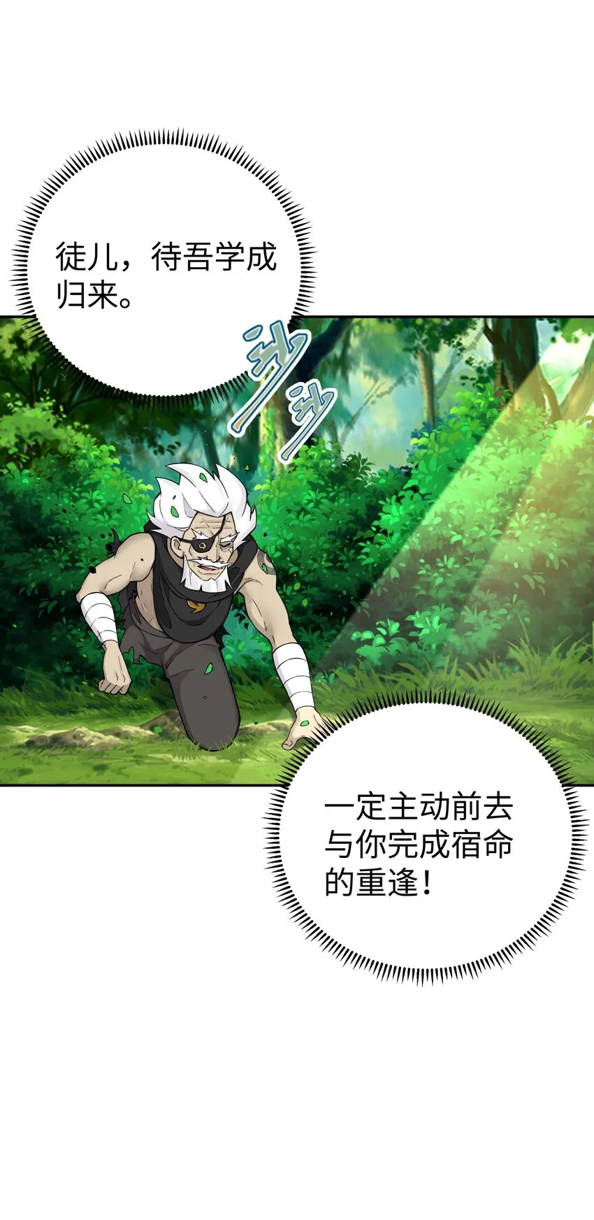 164 无法达成共识 第59页