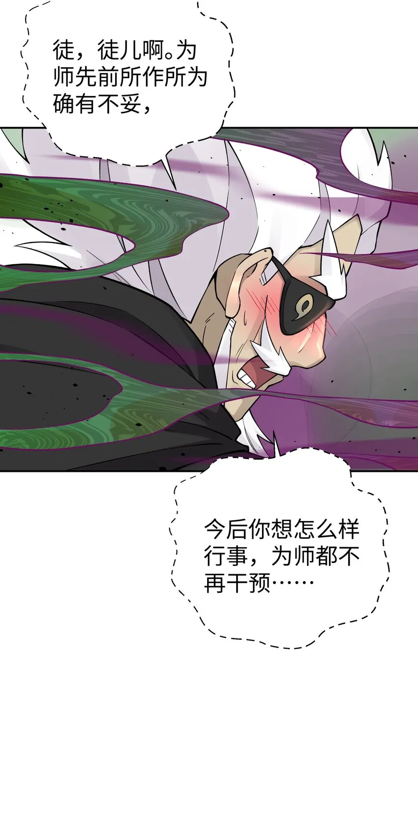 164 无法达成共识 第67页