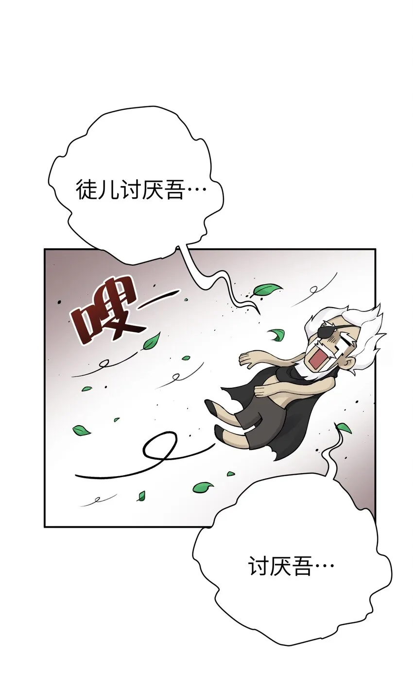 164 无法达成共识 第19页