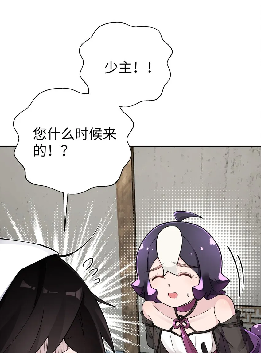 164 无法达成共识 第27页