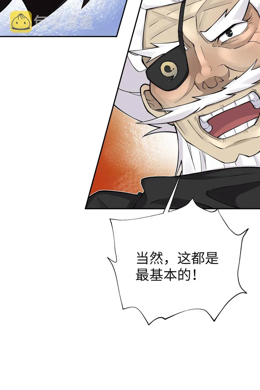 164 无法达成共识 第9页