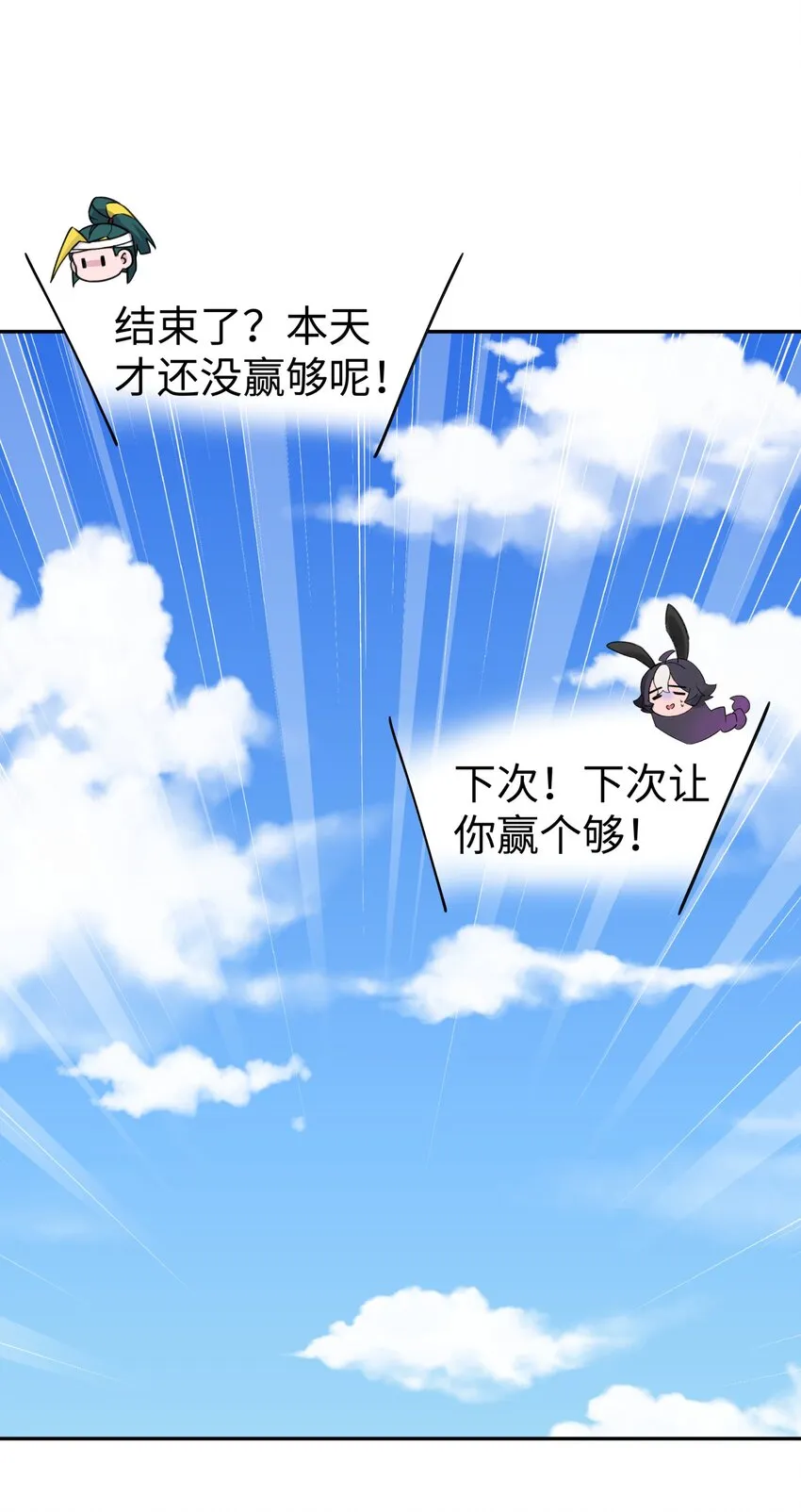 164 无法达成共识 第22页