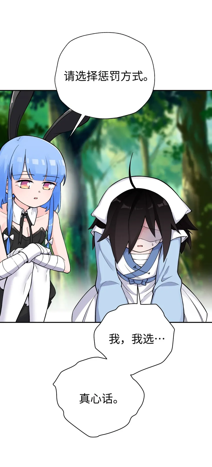 164 无法达成共识 第2页