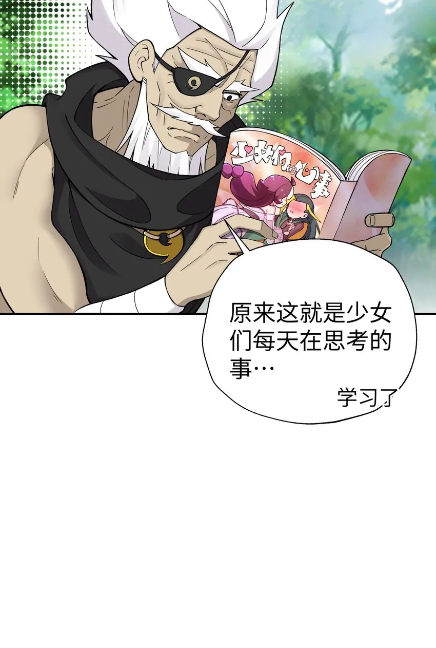 164 无法达成共识 第56页