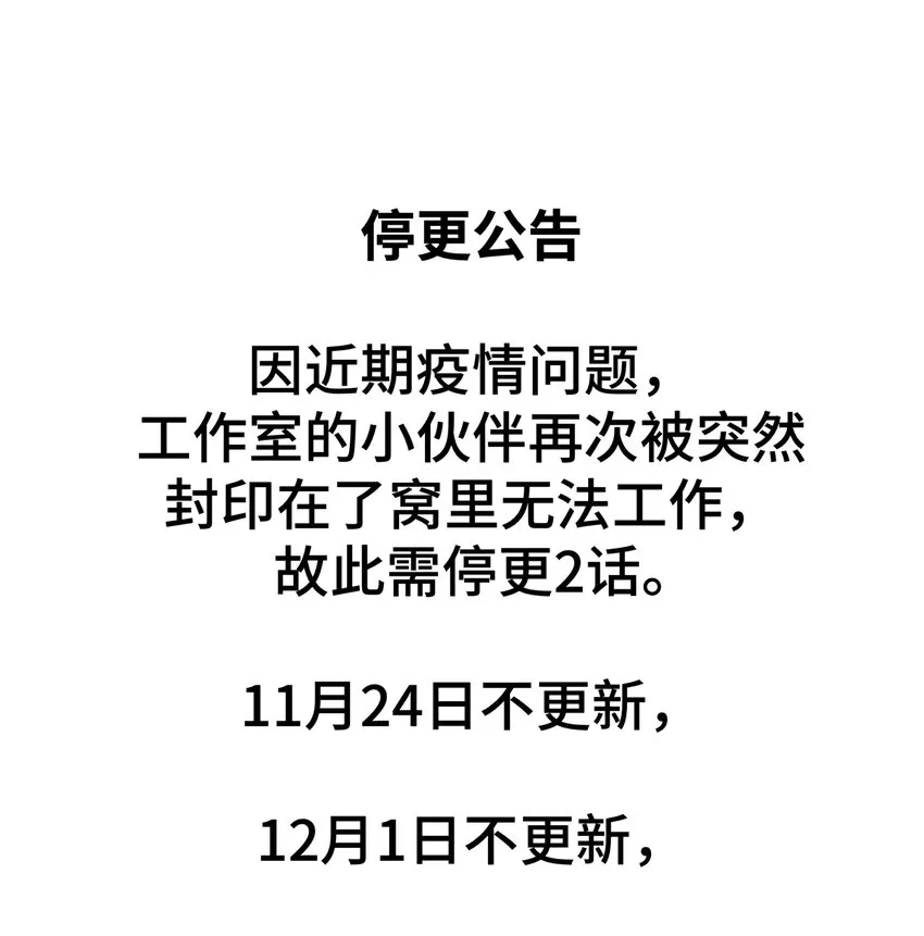 165 她喜欢吾 第87页