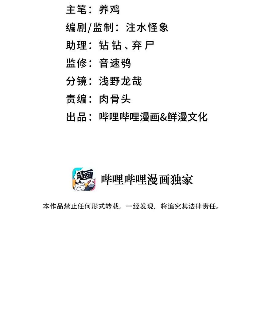 165 她喜欢吾 第22页