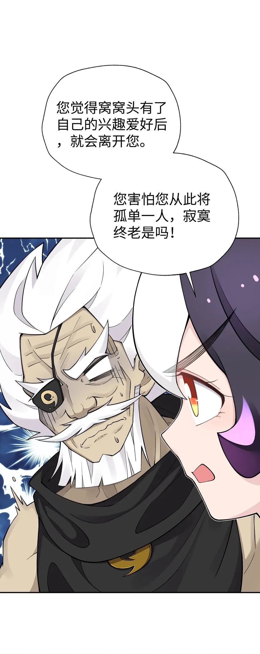 165 她喜欢吾 第43页