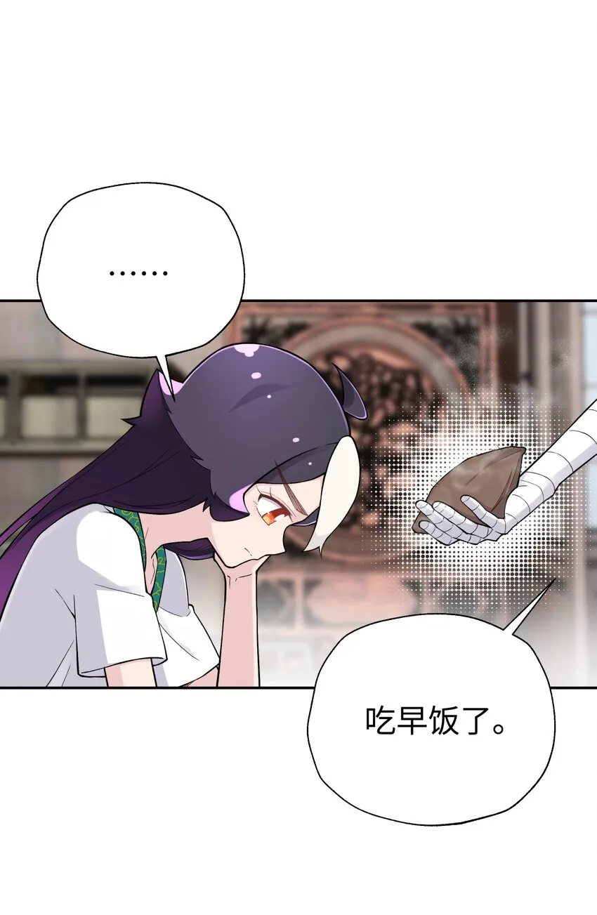 165 她喜欢吾 第73页