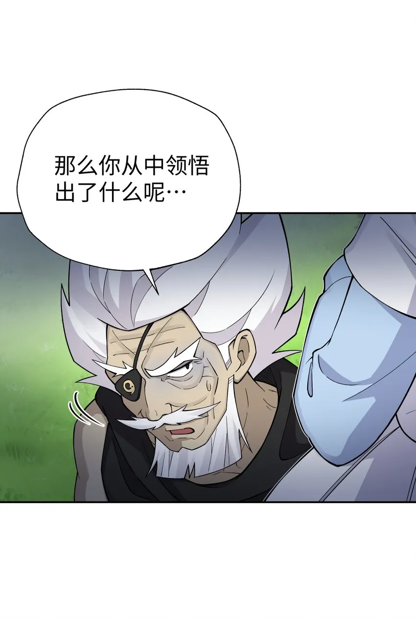 165 她喜欢吾 第30页