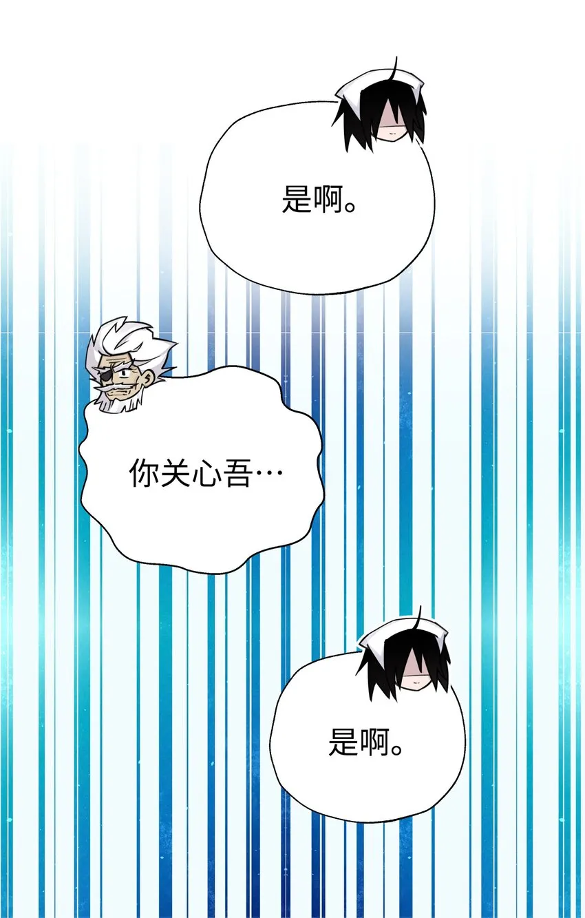 165 她喜欢吾 第56页