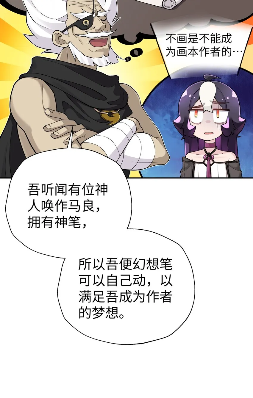 165 她喜欢吾 第14页