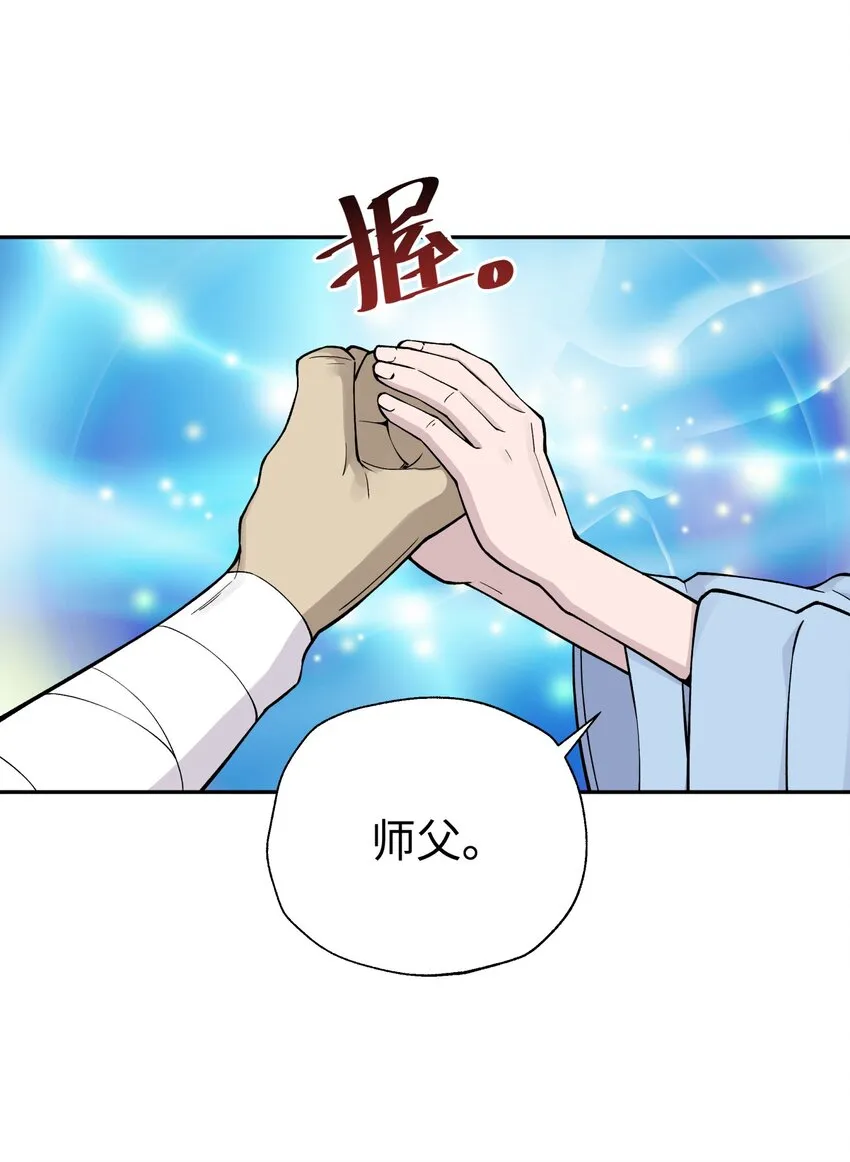 165 她喜欢吾 第49页