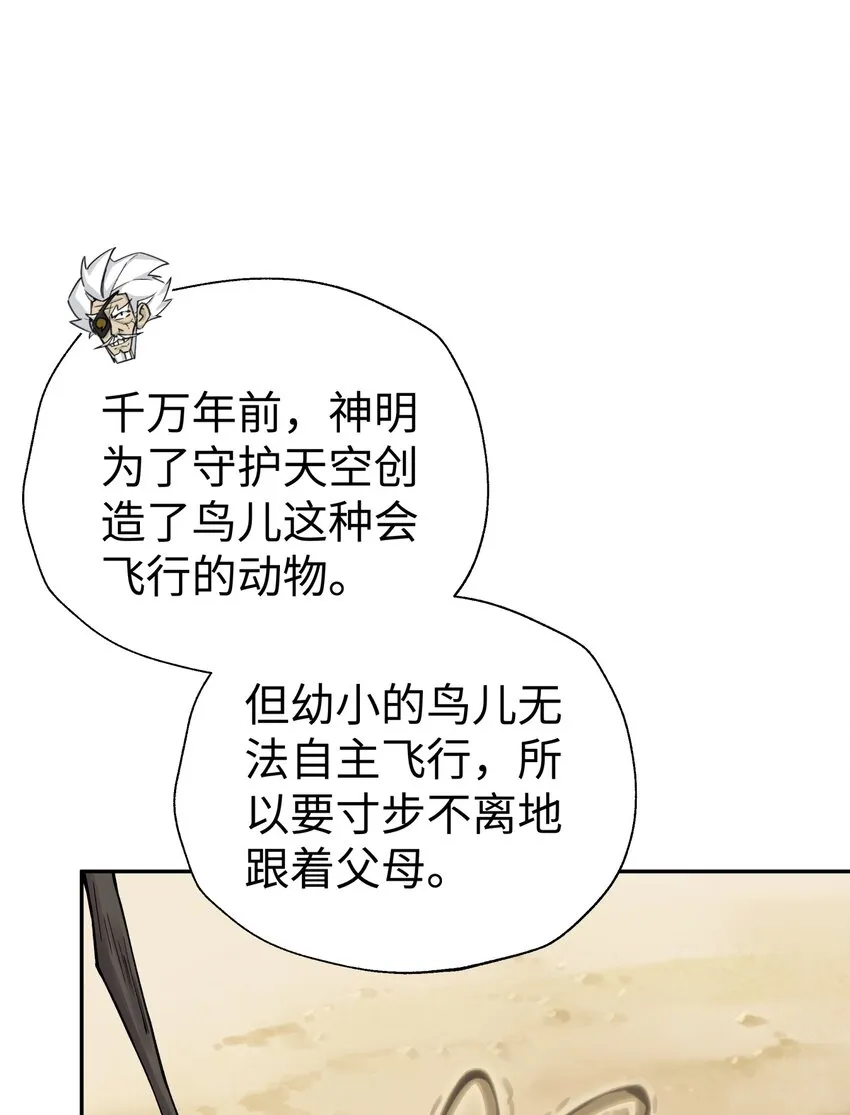 165 她喜欢吾 第27页