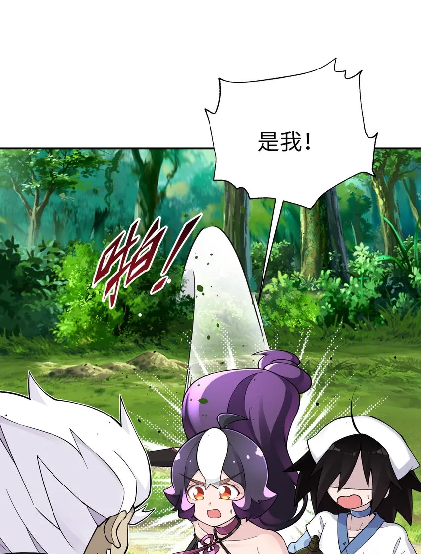 165 她喜欢吾 第6页