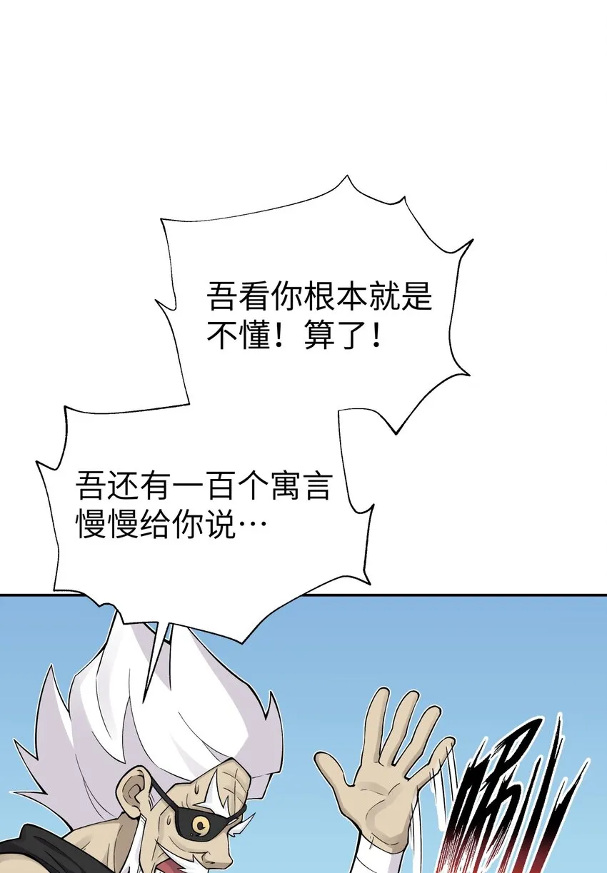 165 她喜欢吾 第41页