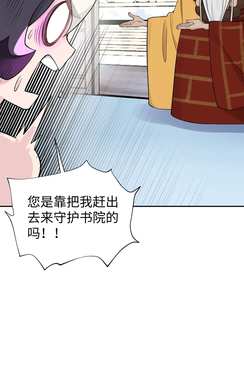 166 生日礼物 第53页