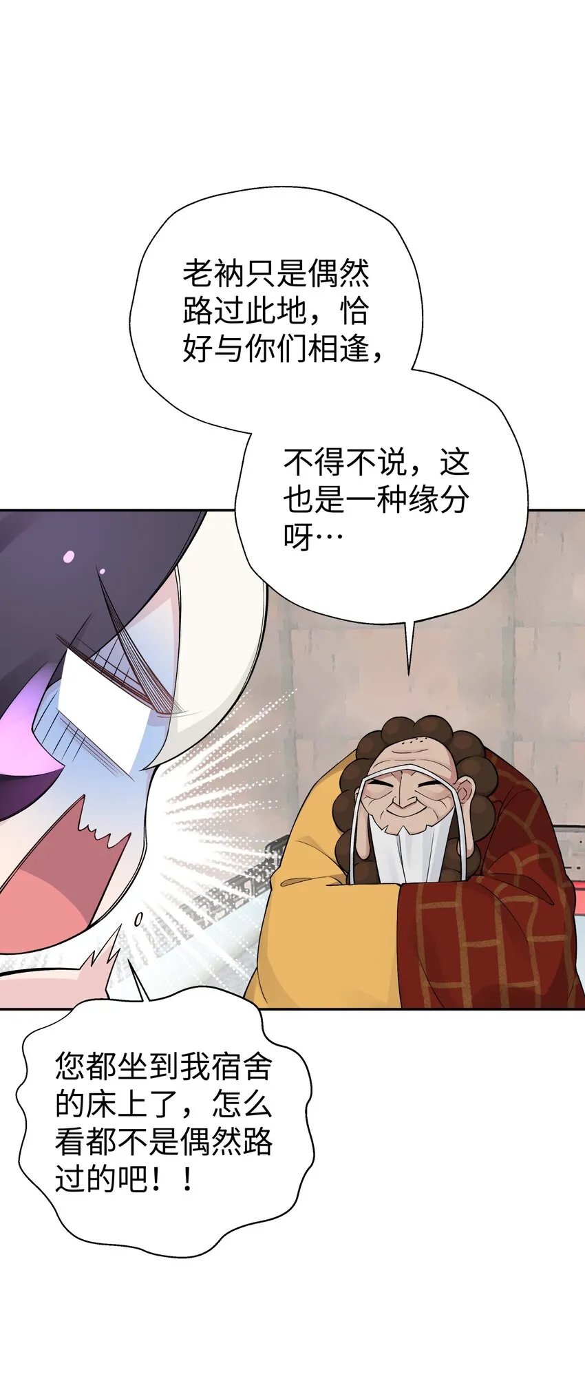 166 生日礼物 第2页