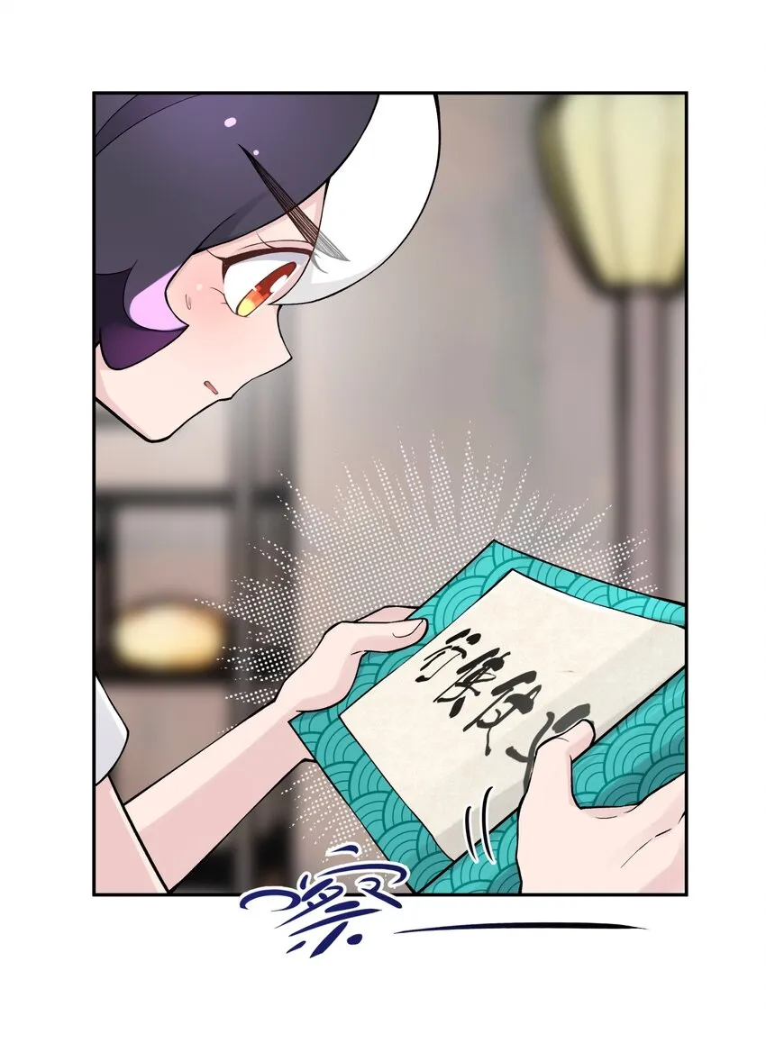 166 生日礼物 第10页