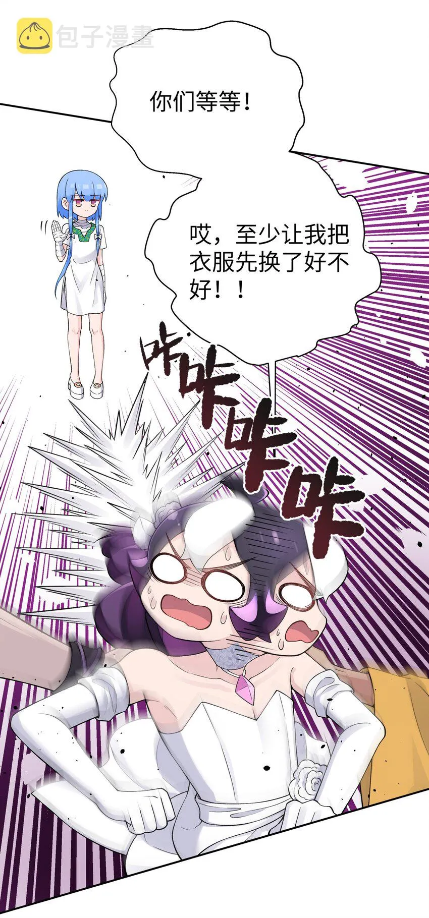 166 生日礼物 第59页