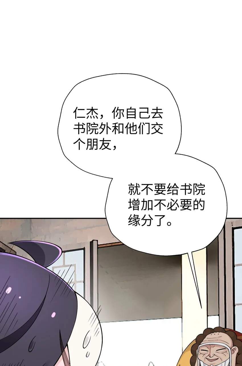 166 生日礼物 第52页