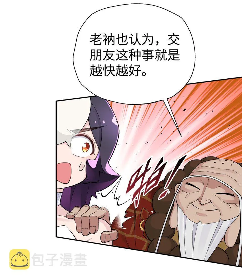 166 生日礼物 第58页