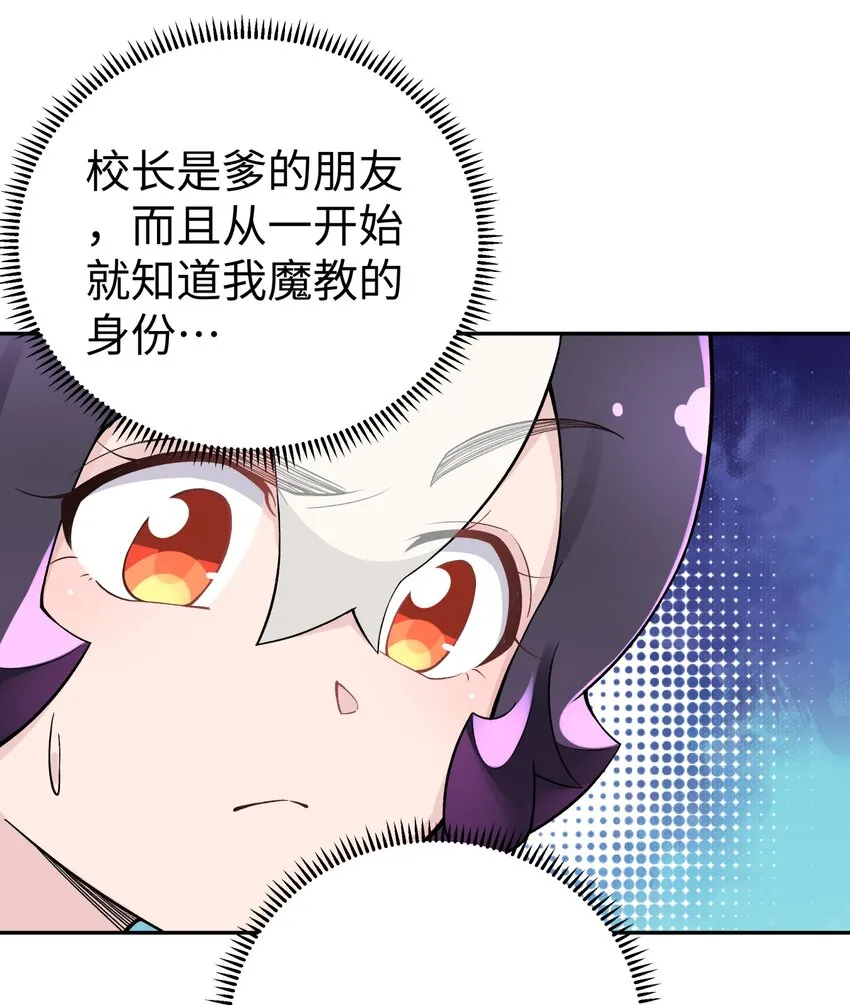 166 生日礼物 第4页