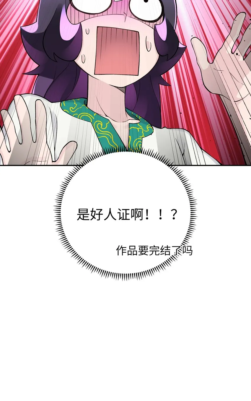 166 生日礼物 第8页