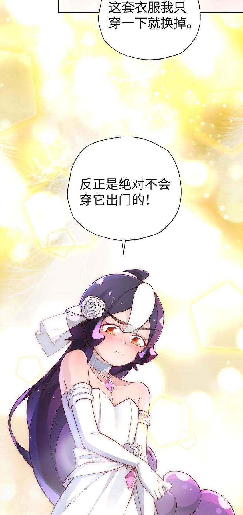 166 生日礼物 第42页