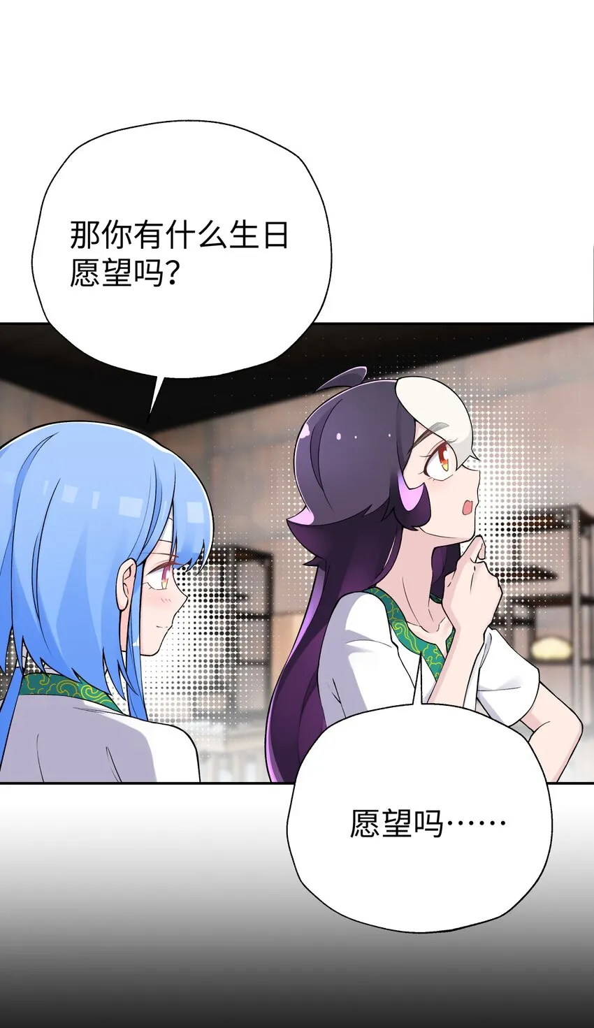 166 生日礼物 第17页